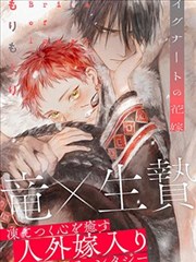 我在惊悚游戏里封神漫画免费 第1卷