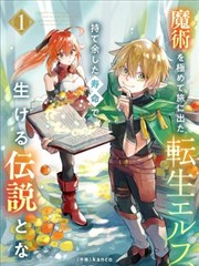 封神漫画全集 惊悚游戏免费看