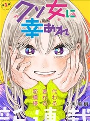 我在惊悚游戏里封神漫画免费 惊悚游戏在线